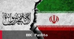 ایران هنوز به نتیجه‌ای در مورد رسمیت شناختن حکومت طالبان نرسیده است