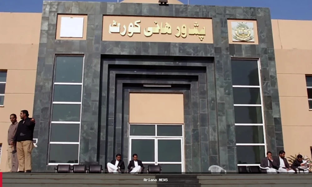 دیوان عالی پیشاور، اخراج ۱۴ دانشجوی پزشکی افغان را متوقف کرد