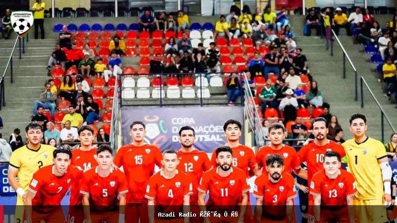 تیم ملی فوتسال افغانستان به فینال مسابقات شش‌جانبه در برازیل صعود کرد