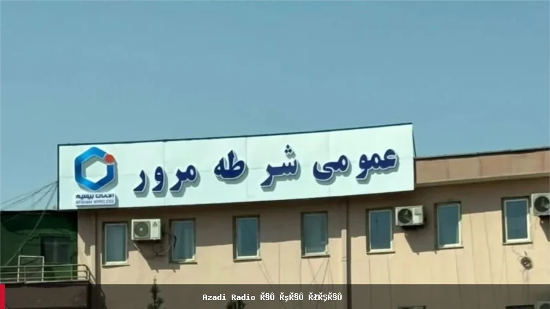 تغییر اصطلاحات اداری؛ چالش‌های ارتباطی در سیاست زبانی طالبان