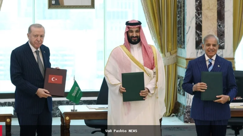 د سعودي عربستان، ترکیې او پاکستان ترمنځ د دفاعي تړون لاسلیک