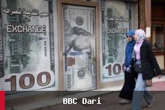 امارات متحده عربی بازرسی شعبه‌های بانک دولتی مصر را آغاز کرد