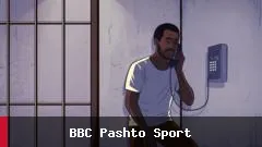سعودي زندان کې د اعدام په تمه بندیانو د مرستې غوښتنه