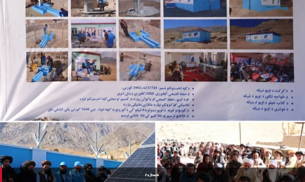 چهار شبکه آب شرب به هزینه ۲۲.۳ میلیون افغانی در میدان وردک افتتاح شد