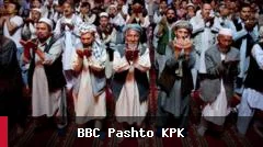 د طالبانو واکمني او د شیعه عالمانو اندیښنې