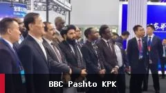 نمایندگان حکومت طالبان در کنفرانس امنیتی جهانی در چین شرکت کردند