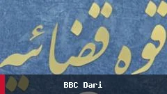 اجرای حکم اعدام مجید آدینه، بازداشت‌شده اعتراضات دی‌ماه در ایران