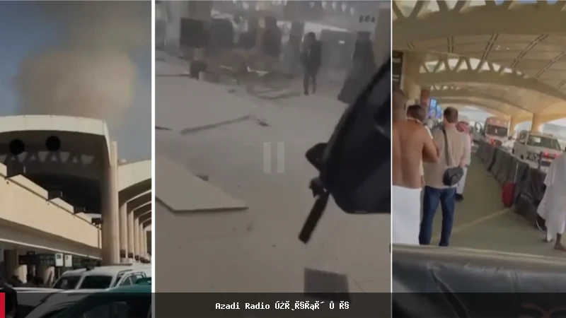 حملۀ حوثی‌ها به میدان هوایی ریاض؛ ۱۲ کشته و بیش از ۳۰۰ زخمی