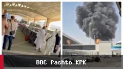 برید بر فرودگاه ریاض، ۱۲ کشته و ۳۰۹ زخمی بر جا گذاشت
