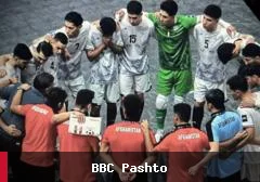 تیم ملی فوتسال افغانستان به نیمه‌نهایی جام شش‌جانبه برزیل راه یافت