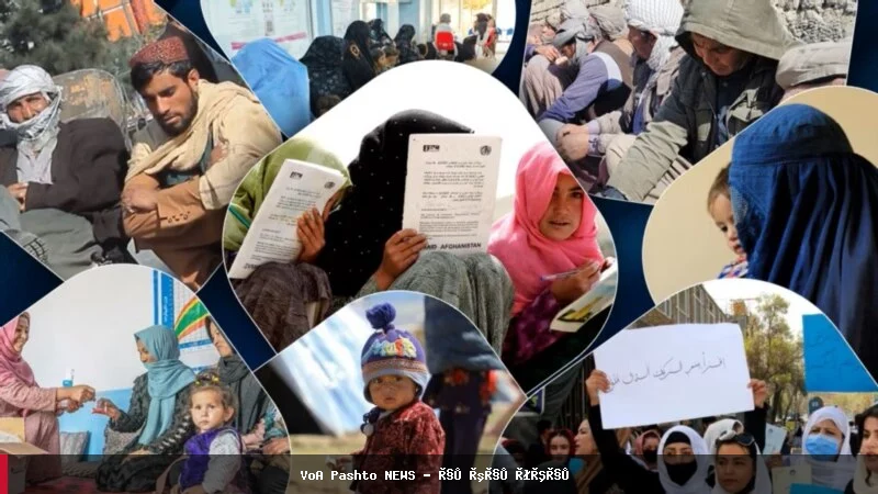 یوناما: قربانیان جنگ‌های افغانستان به عدالت و حمایت نیاز دارند
