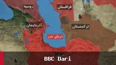 ایران: دریای خزر نباید محل رقابت قدرت‌های خارجی باشد