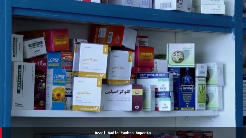 نگرانی‌ها از کیفیت پایین داروها در کابل و افزایش سفر بیماران به کشورهای همسایه