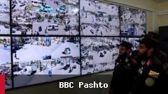 طالبان چهار نفر را به اتهام برنامه‌ریزی برای حمله به دفتر یوناما بازداشت کردند