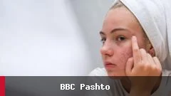 چگونه جوانان می‌توانند پوست سالم و روشنی داشته باشند؟