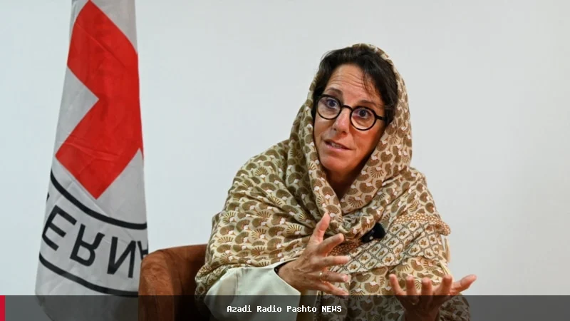 کمیته بین‌المللی صلیب سرخ: افغانستان در شرایط بحرانی از توجه جهانی دور مانده است