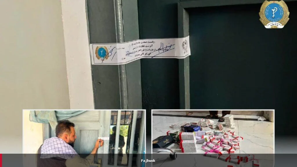 بیش از ۱۰۰ مرکز بهداشتی و داروخانه در بلخ بسته شده‌اند