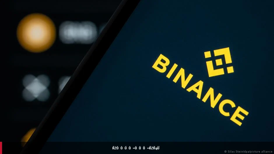 بایننس به دلیل حمله هکری میلیاردها دالر خسارت دید