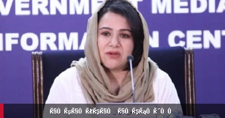 نرګس نهان: د طالبانو د تبعیض بیه به افغانستان ته د نسلونو لپاره درنه تمامه شي