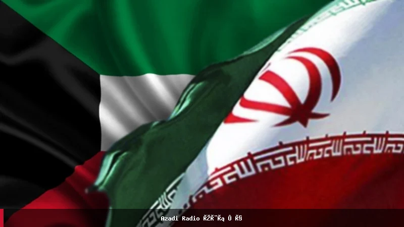 کویت سفیر ایران را به دلیل اتهام مداخله احضار کرد