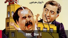 اجاره‌نشین‌ها؛ فیلمی که پس از چهل سال هنوز خنده می‌آورد