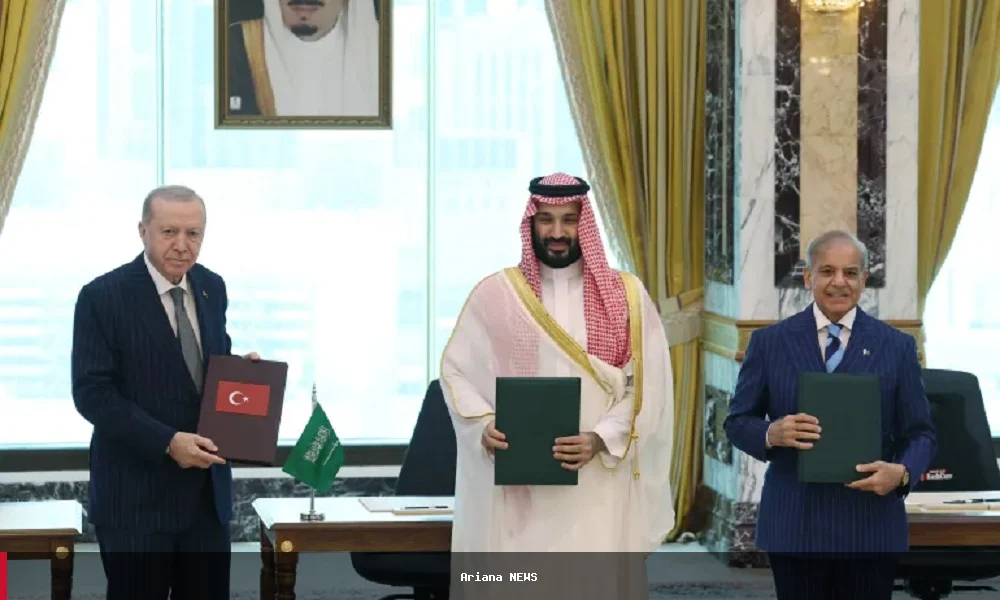 سعودي عربستان، ترکیه او پاکستان د ګډ دفاع تړون لاسلیک کړ