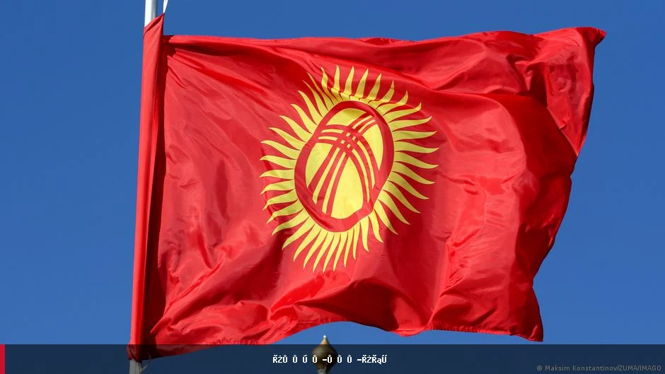 قرغیزستان پیشنهاد پذیرش مهاجران افغان و افریقایی را نپذیرفت
