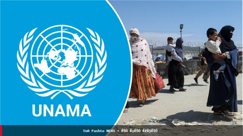 برگزاری نشست عمومی سازمان ملل در نیویارک با تمرکز بر بحران افغانستان