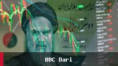 شکاف در تحریم‌های ترامپ؛ رد پای میلیاردها دلار پول مرتبط با ایران در بانک‌های آمریکا