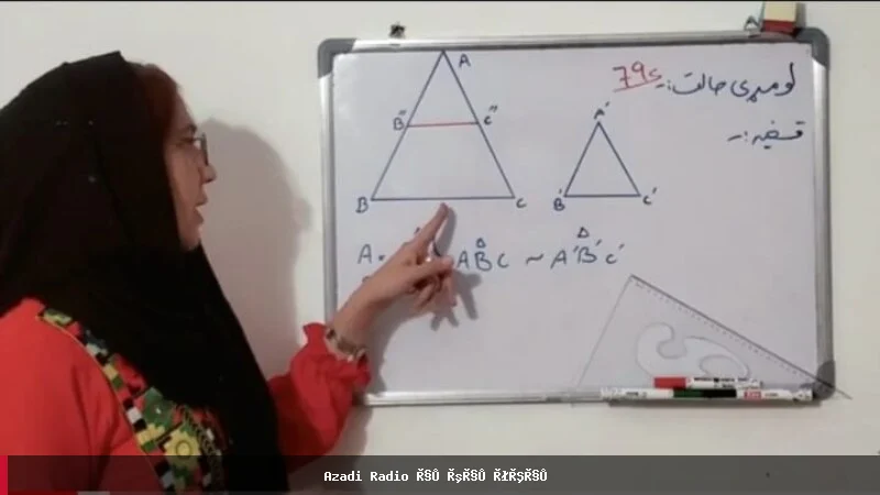 فشارهای فزاینده بر آموزگاران زن در روز جهانی معلم در افغانستان