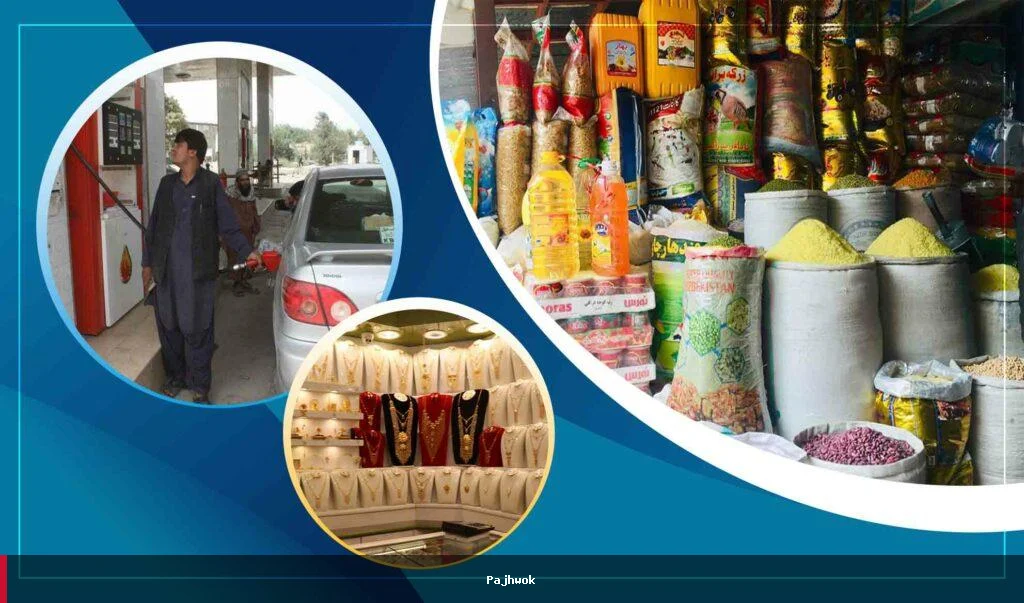 افزایش قیمت نفت، گاز و شکر در کابل؛ کاهش قیمت آرد و طلا