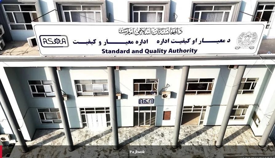 حدود ۸۶ تن کاشی و قیر بی‌کیفیت از بندر فراه مسترد شد