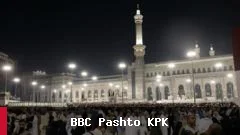 اعدام یک مرد و زن بنگله‌دیشی به اتهام "فحشا" در مکه مکرمه