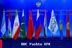 هشتمین نشست مشورتی 'فرمت مسکو' درباره افغانستان در مسکو برگزار می‌شود