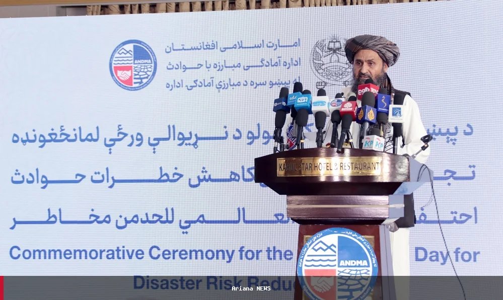 بارadar: افغانستان به کمک‌های بین‌المللی برای مقابله با تغییرات اقلیمی نیاز دارد