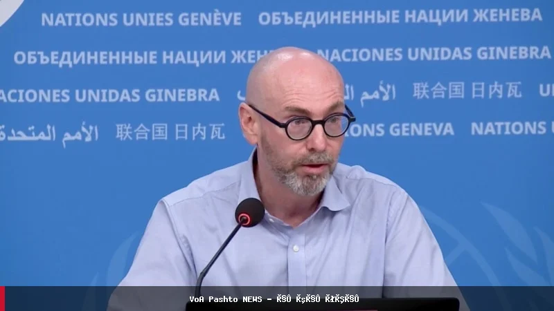 ملل متحد: وضعیت حقوق بشر در افغانستان به وخامت می‌گراید و جهان باید سکوت را بشکند