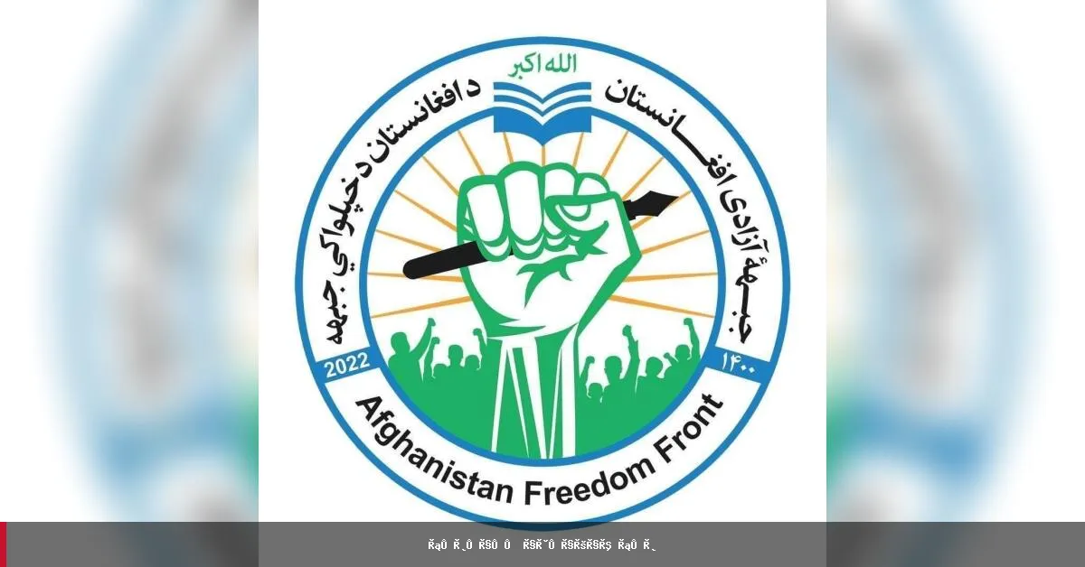 درگیری تازه در زیباک بدخشان: پنج عضو طالبان کشته شدند