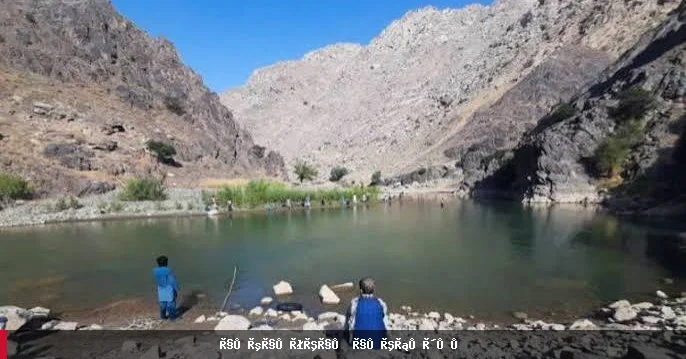 په دایکنډي کې ۳ ځوانان په سېند کې د لامبو پرمهال ډوب شوي دي