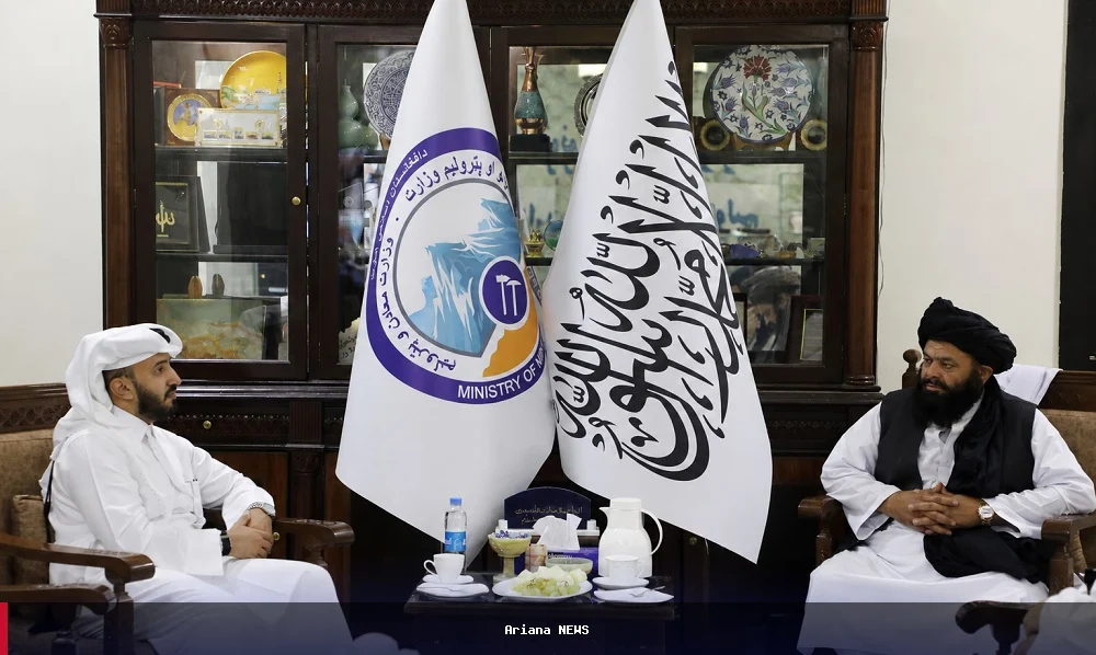 دیدار وزیر معادن و نفت افغانستان با سفیر قطر در کابل