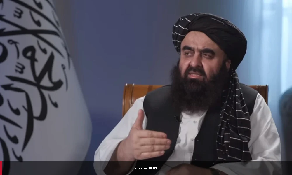 وزیر خارجه افغانستان: امارت اسلامی نیازی به گفتگو با مخالفان نمی‌بیند