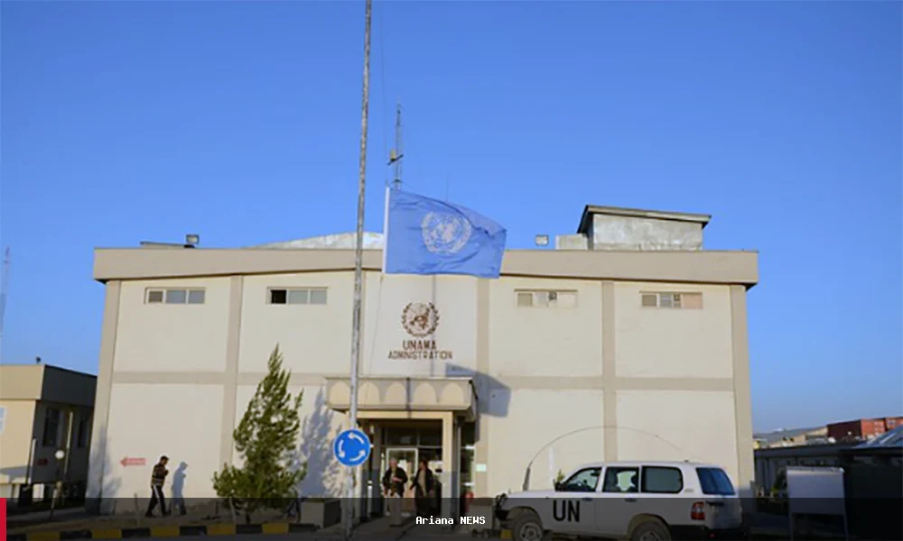 دو کارمند ملی یوناما پس از یک هفته بازداشت آزاد شدند