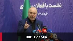 سعودی عربستان: خطر رفع شده و قالیباف از آغاز هدف قرار دادن جنگنده‌های آمریکایی خبر داد