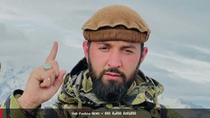 مقاومت جبهه: حسیب پنجشیری به قتل رسید