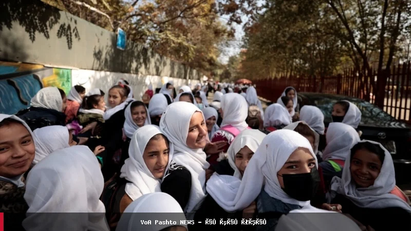 افغانستان؛ یگانه کشور که دختران و زنان از آموزش محروم هستند