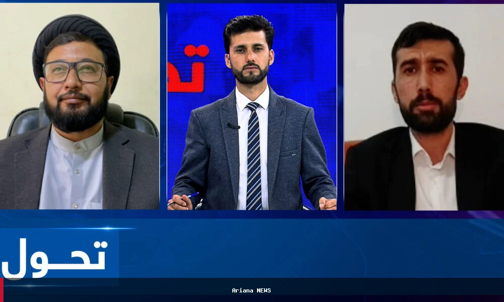 بررسی آمادگی افغانستان برای روابط با ایالات متحده
