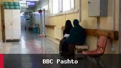 زایمان در دروازه بیمارستان در خوست؛ وضعیت مادر و نوزاد خوب است