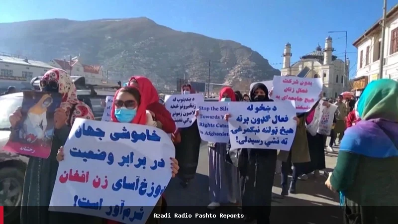 تغییر شکل اعتراضات زنان در افغانستان پس از پنج سال