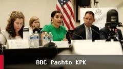 کمیسیون جنگ افغانستان در آمریکا یک سال دیگر تمدید شد