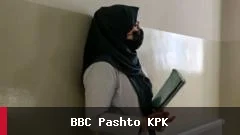 وزارت امور خارجه پاکستان: افغان محصلین با ویزه قانونی می‌توانند به تحصیلات خود ادامه دهند