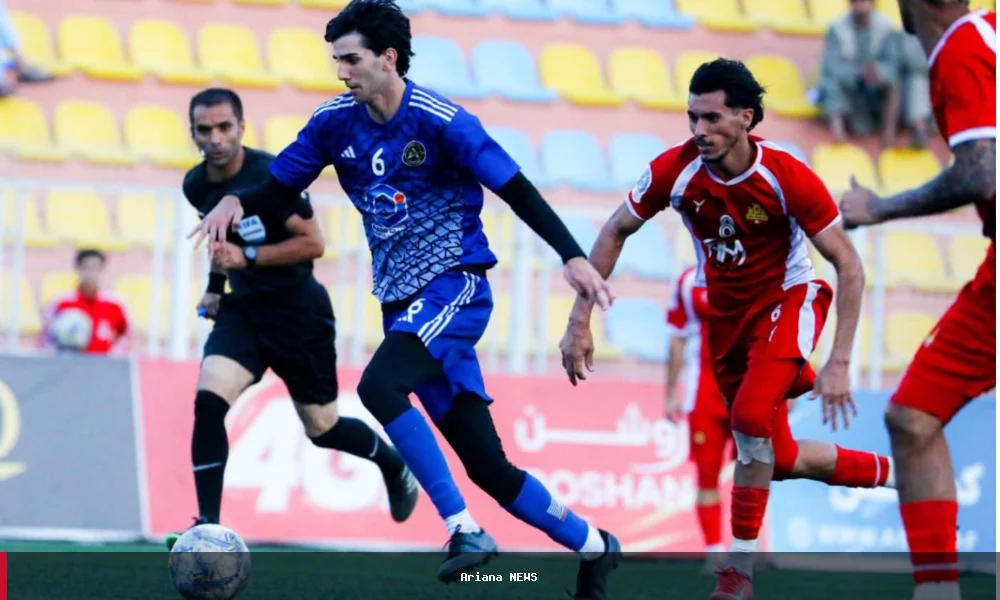 پیروزی ۲-۰ ابو مسلم فراه بر آرمین FC در لیگ قهرمانی افغانستان